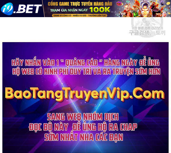Huyền Thoại Game Thủ - Tái Xuất - Chapter 92 - Page 141