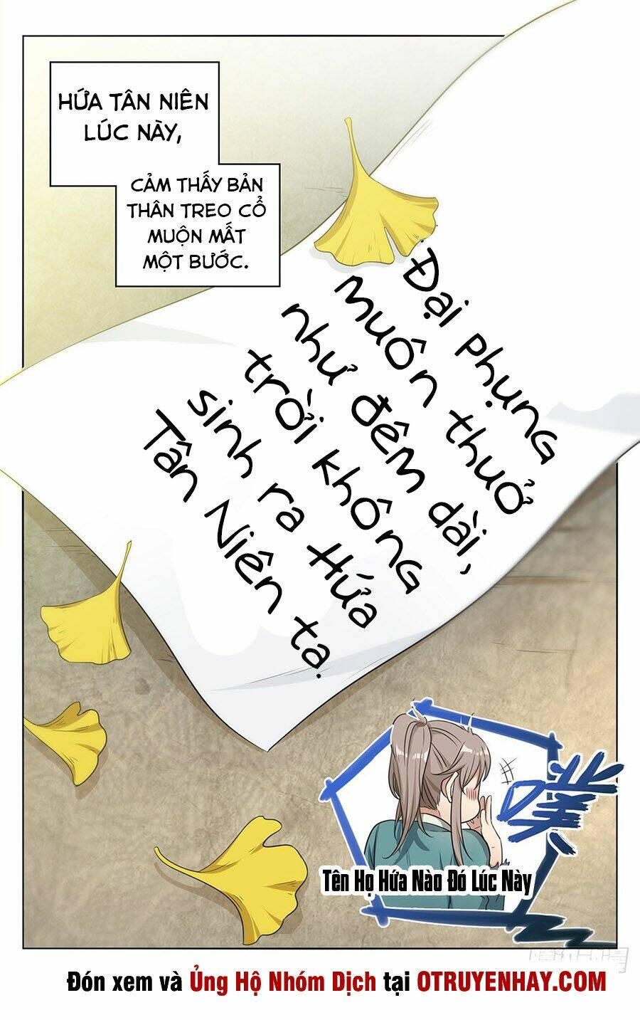 Đại Phụng Đả Canh Nhân - Chapter 10 - Page 13