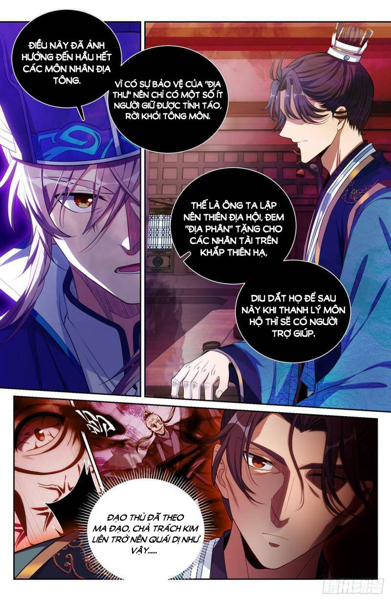 Đại Phụng Đả Canh Nhân - Chapter 105 - Page 5