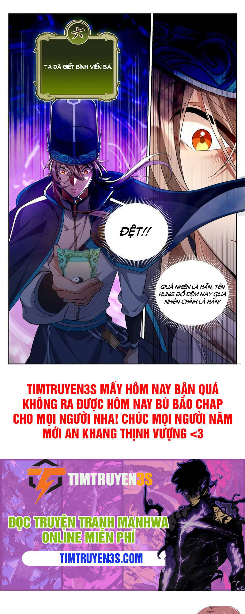 Đại Phụng Đả Canh Nhân - Chapter 107 - Page 15