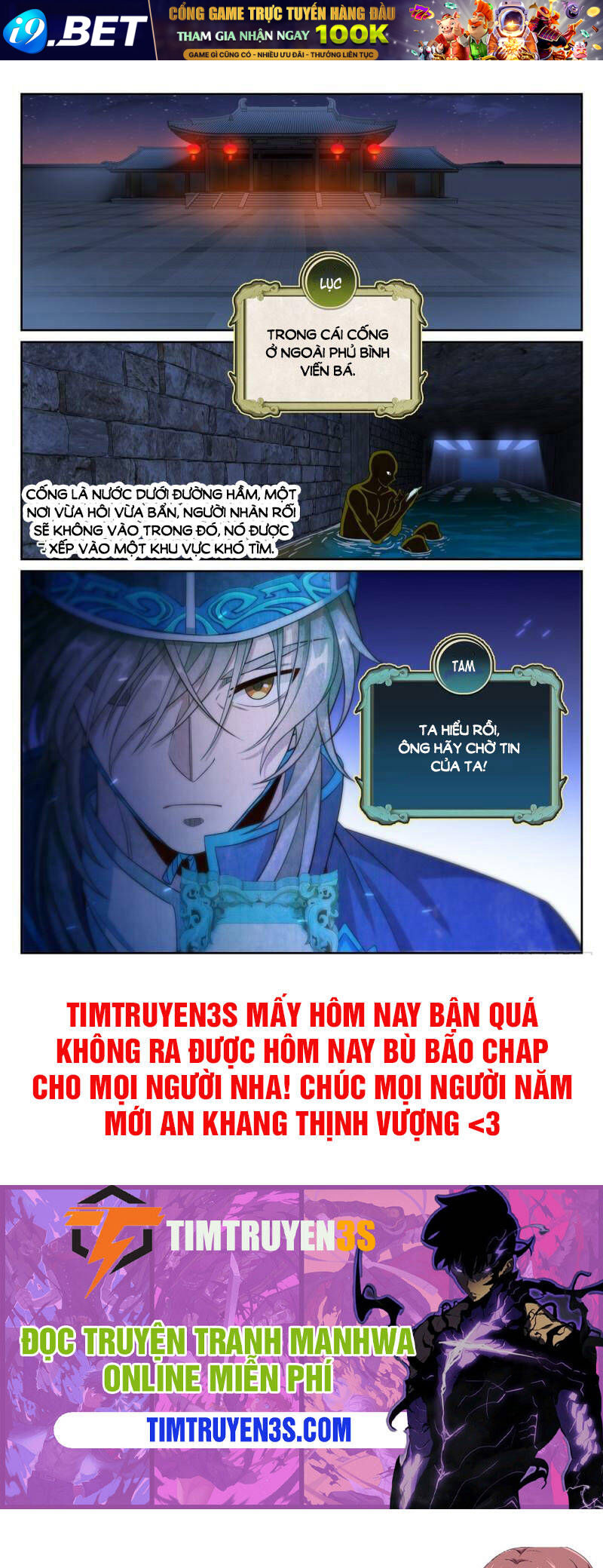 Đại Phụng Đả Canh Nhân - Chapter 108 - Page 15