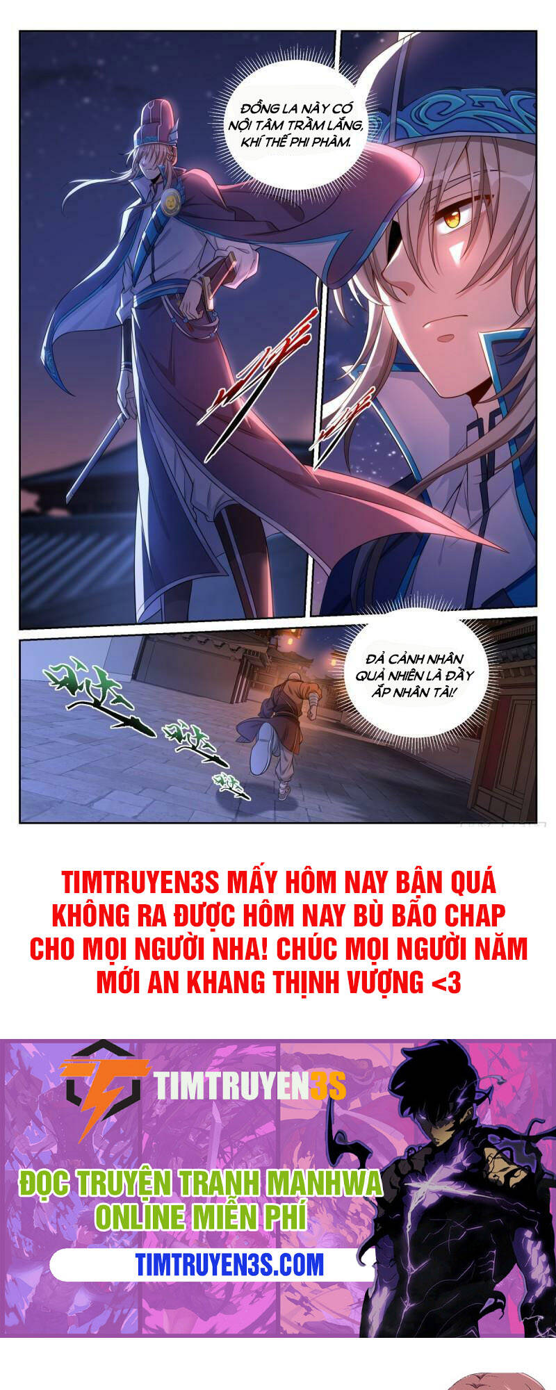 Đại Phụng Đả Canh Nhân - Chapter 109 - Page 15