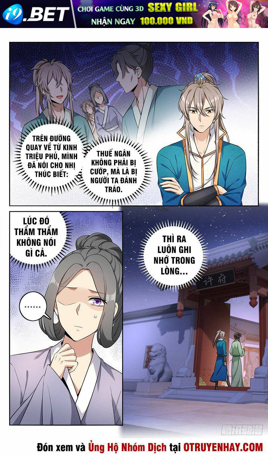 Đại Phụng Đả Canh Nhân - Chapter 11 - Page 13