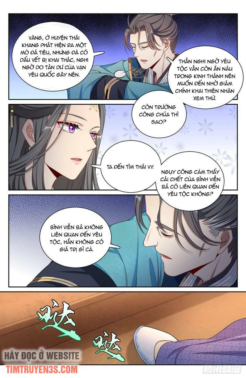 Đại Phụng Đả Canh Nhân - Chapter 116 - Page 16