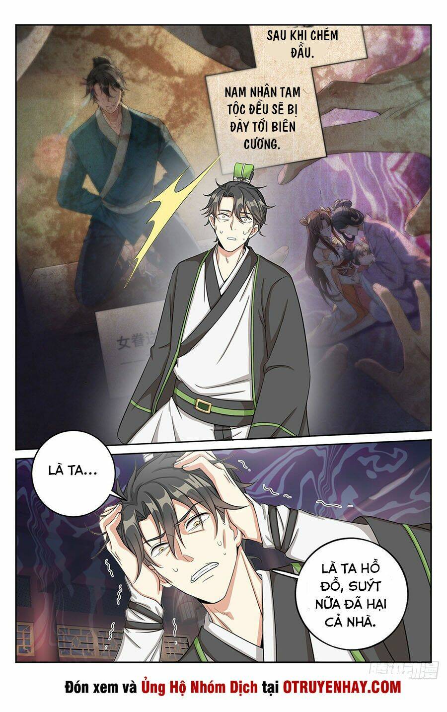 Đại Phụng Đả Canh Nhân - Chapter 12 - Page 17