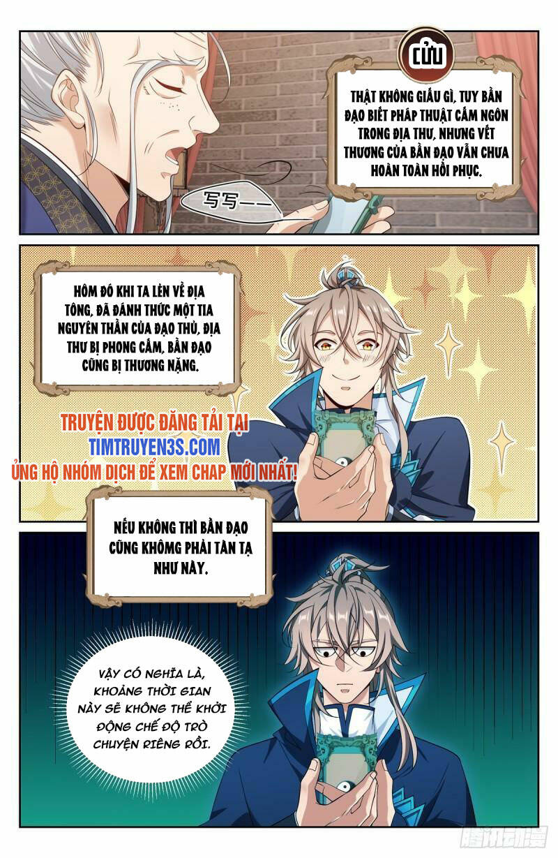 Đại Phụng Đả Canh Nhân - Chapter 126 - Page 12