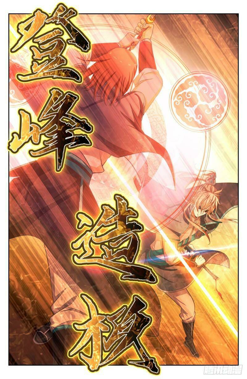 Đại Phụng Đả Canh Nhân - Chapter 130 - Page 11