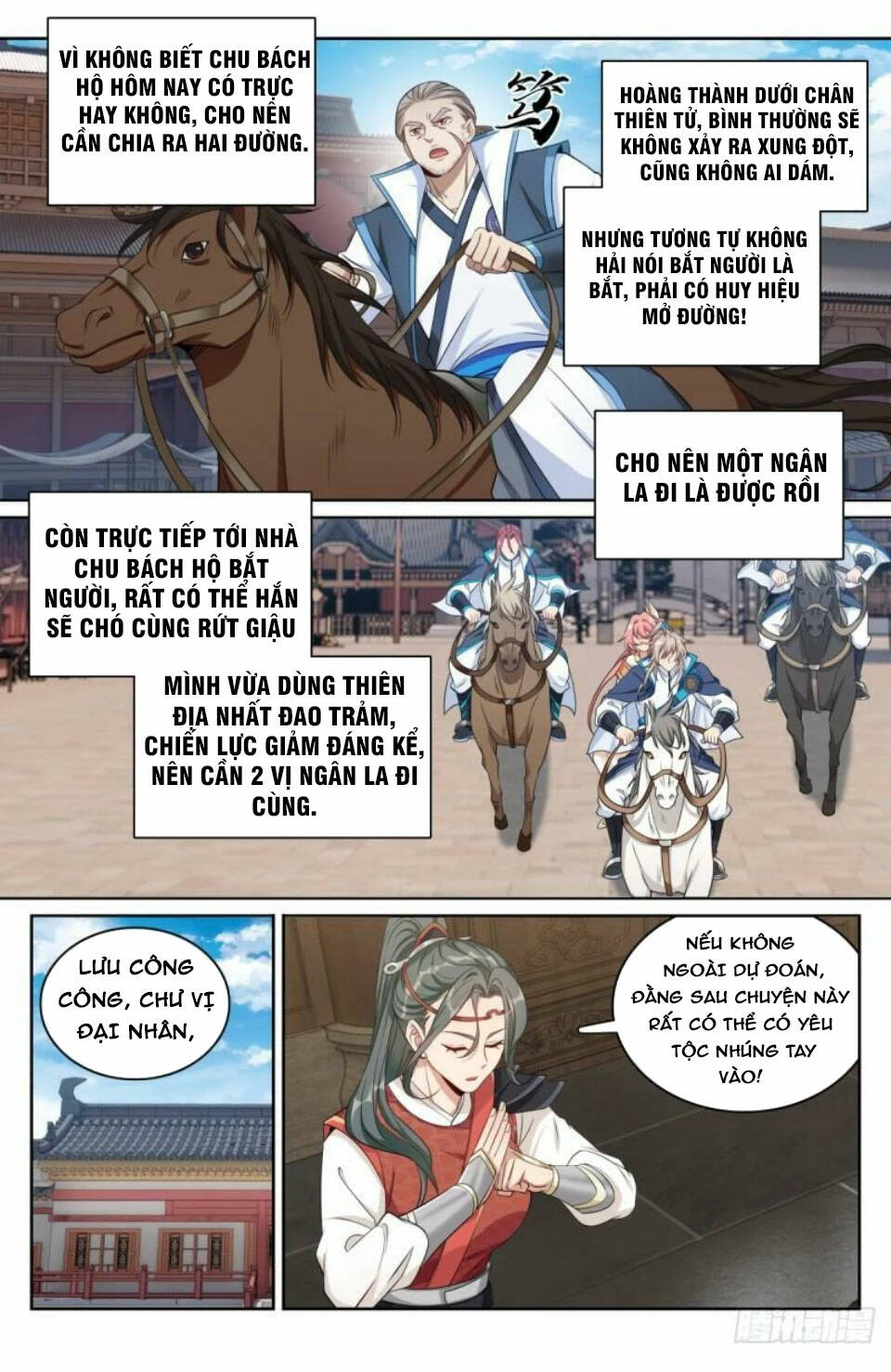 Đại Phụng Đả Canh Nhân - Chapter 143 - Page 3