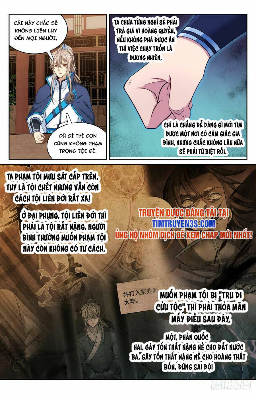 Đại Phụng Đả Canh Nhân - Chapter 145 - Page 14