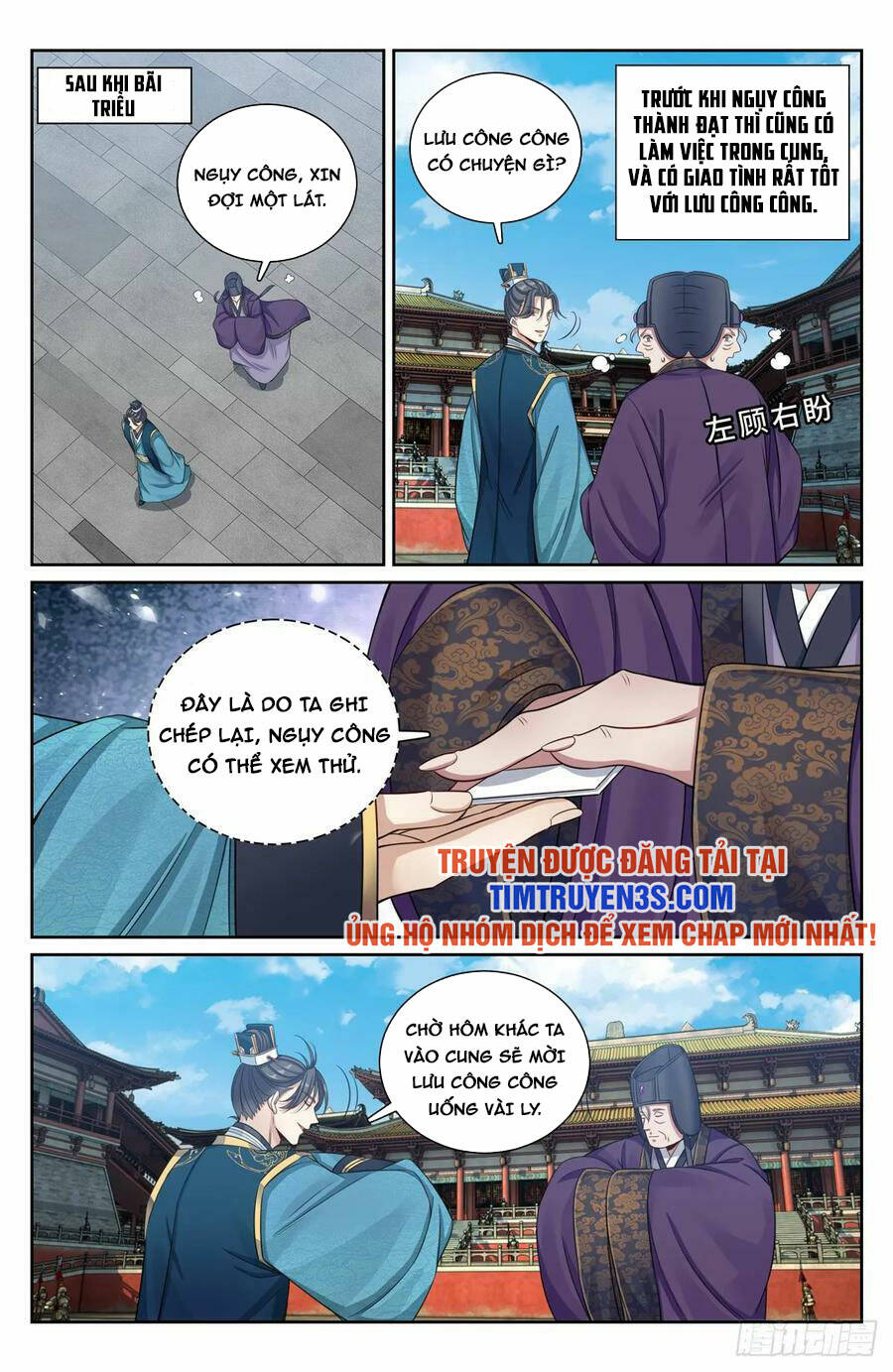 Đại Phụng Đả Canh Nhân - Chapter 148 - Page 17
