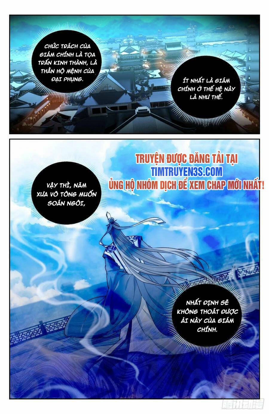 Đại Phụng Đả Canh Nhân - Chapter 149 - Page 13