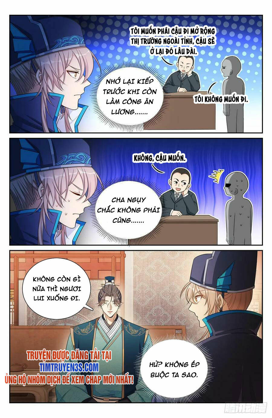 Đại Phụng Đả Canh Nhân - Chapter 150 - Page 19