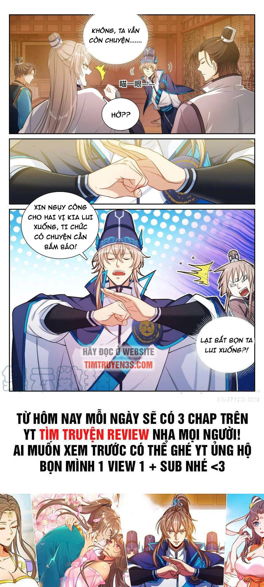 Đại Phụng Đả Canh Nhân - Chapter 150 - Page 20