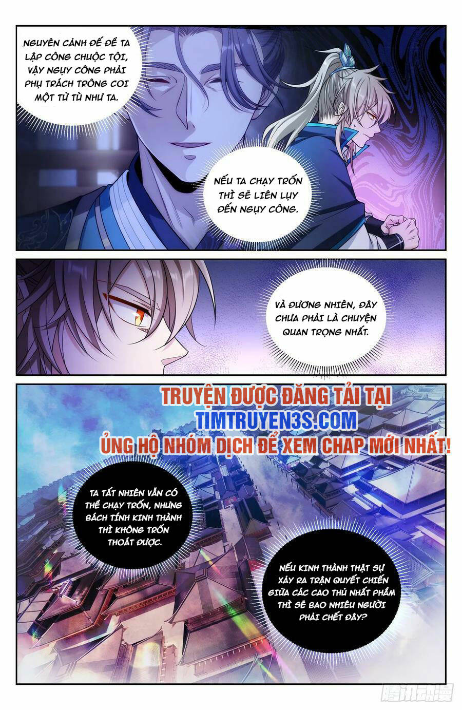 Đại Phụng Đả Canh Nhân - Chapter 150 - Page 5