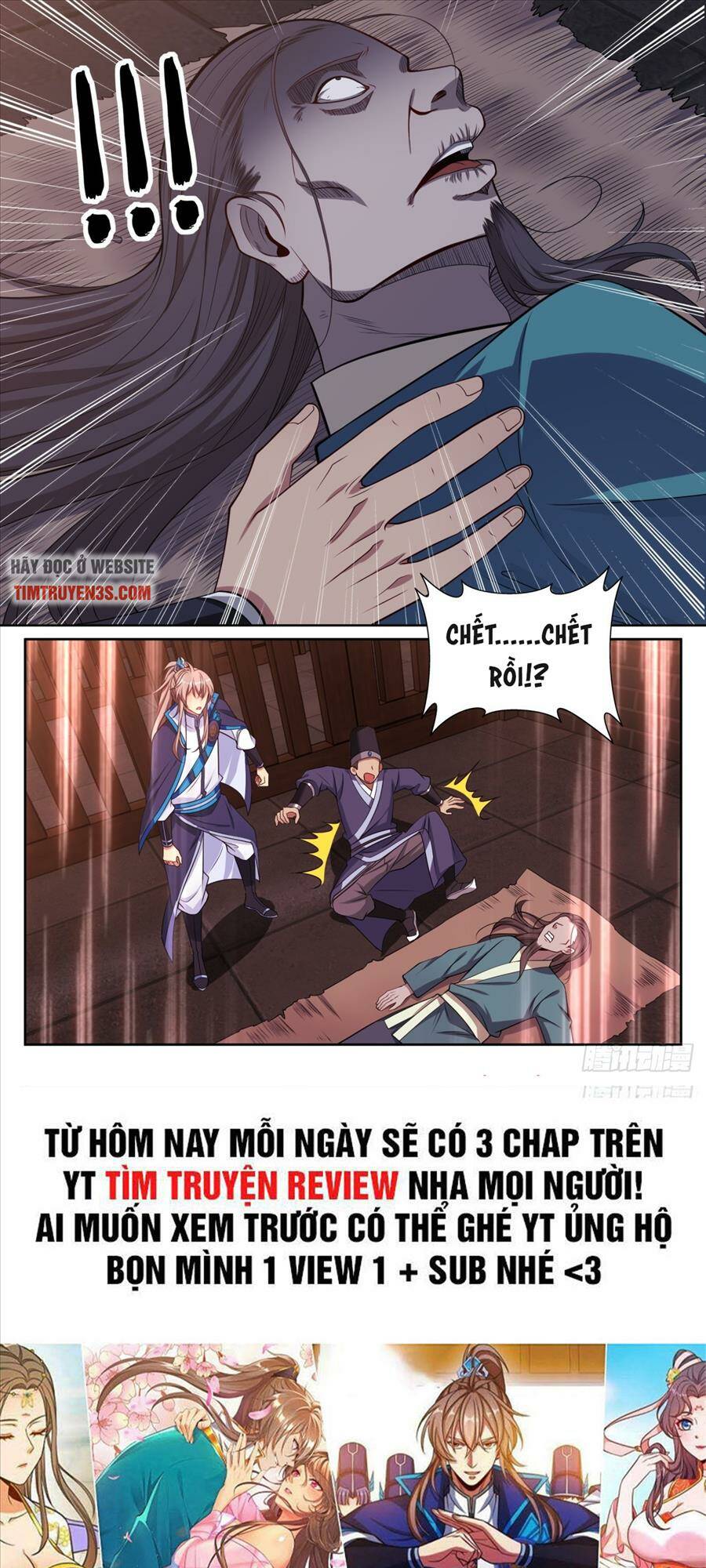 Đại Phụng Đả Canh Nhân - Chapter 152 - Page 17