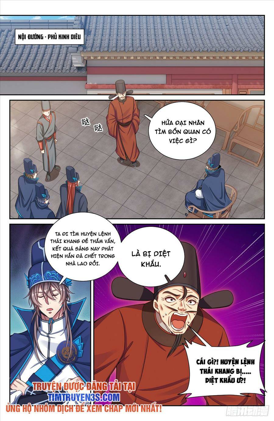 Đại Phụng Đả Canh Nhân - Chapter 153 - Page 5