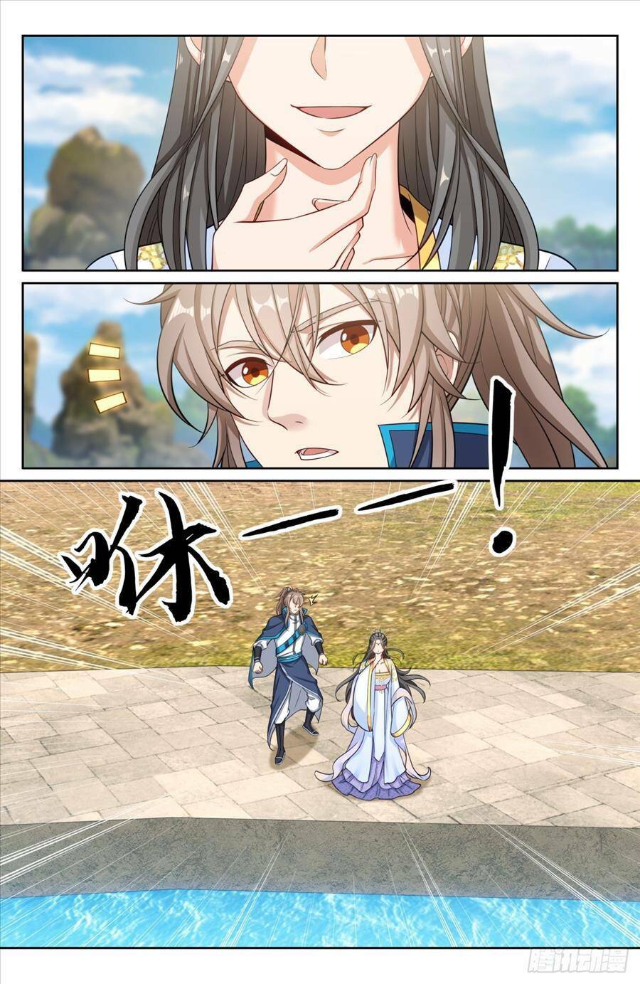 Đại Phụng Đả Canh Nhân - Chapter 156 - Page 14