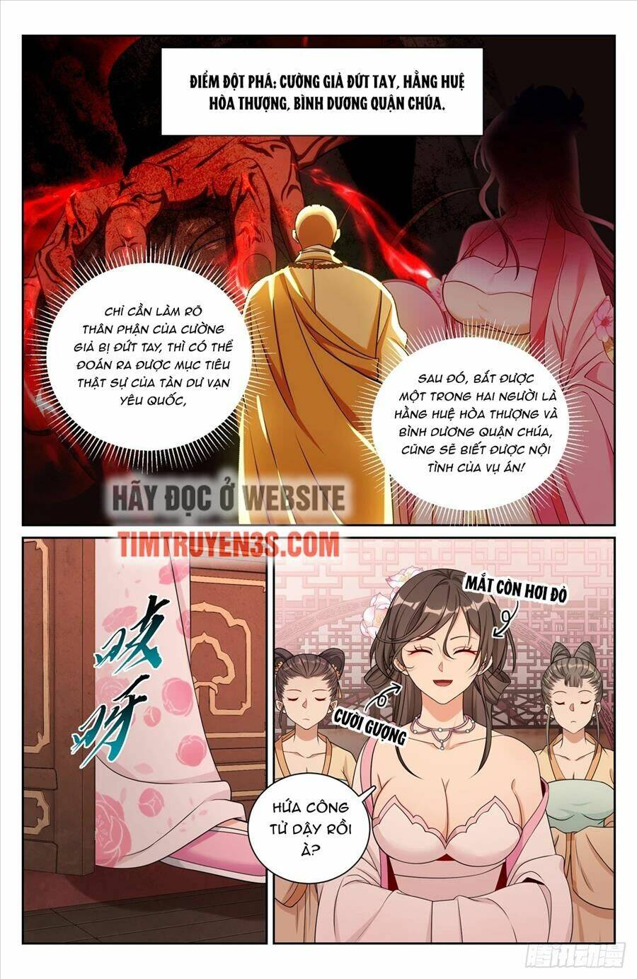 Đại Phụng Đả Canh Nhân - Chapter 186 - Page 21