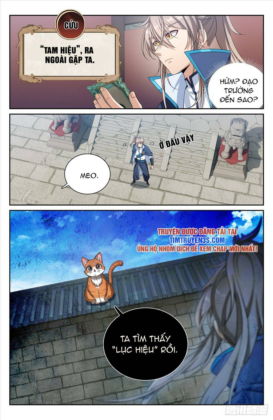 Đại Phụng Đả Canh Nhân - Chapter 188 - Page 11
