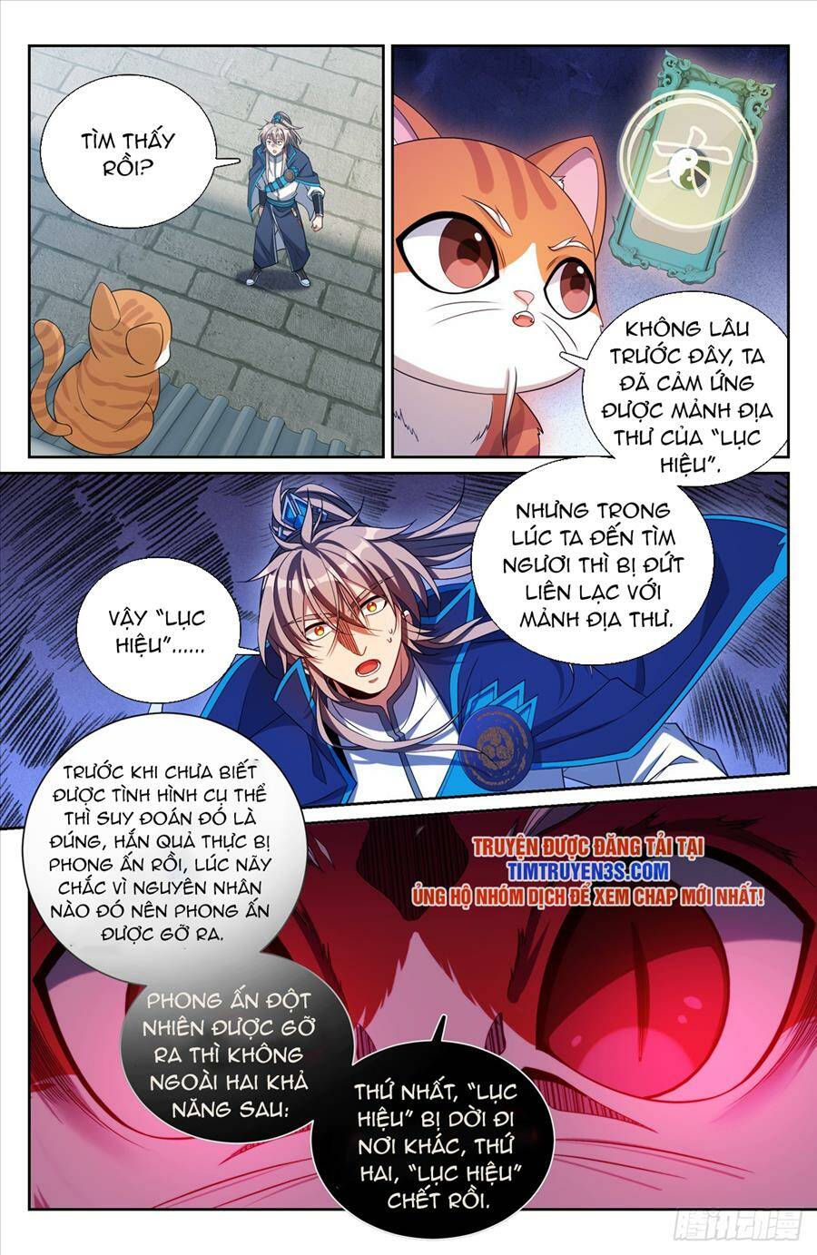 Đại Phụng Đả Canh Nhân - Chapter 188 - Page 12