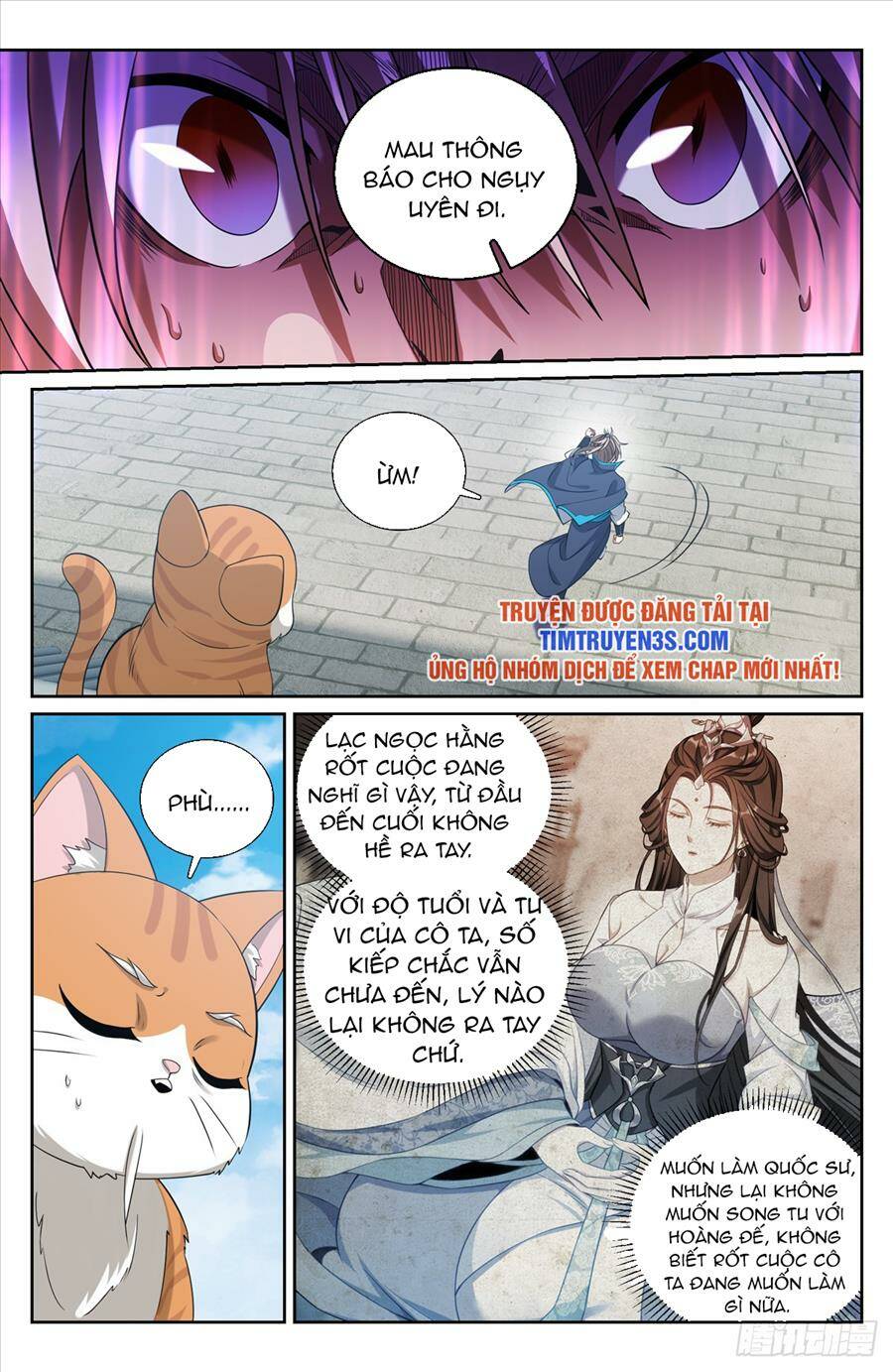 Đại Phụng Đả Canh Nhân - Chapter 188 - Page 13