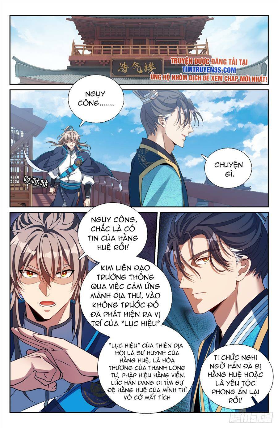 Đại Phụng Đả Canh Nhân - Chapter 188 - Page 15