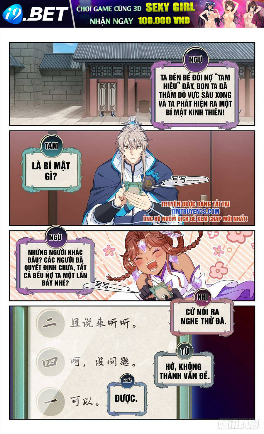 Đại Phụng Đả Canh Nhân - Chapter 188 - Page 5