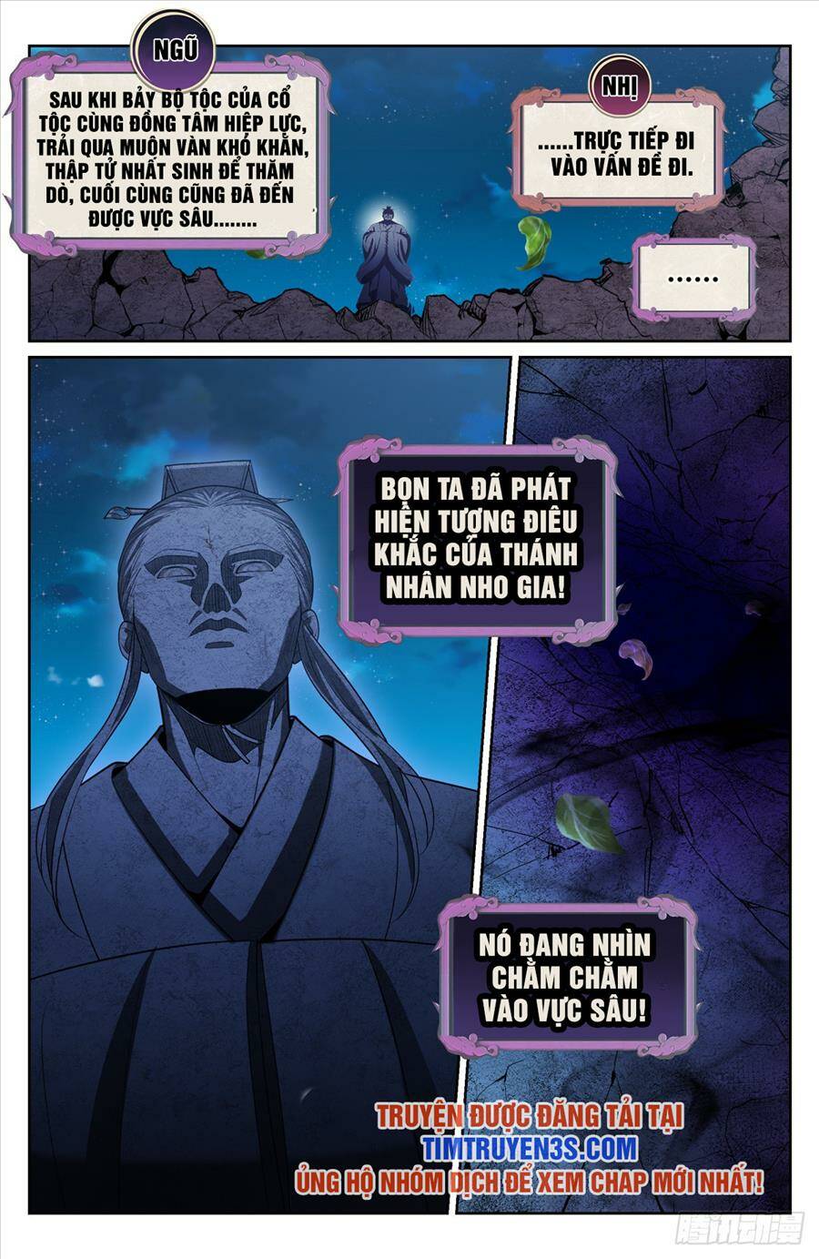 Đại Phụng Đả Canh Nhân - Chapter 188 - Page 6