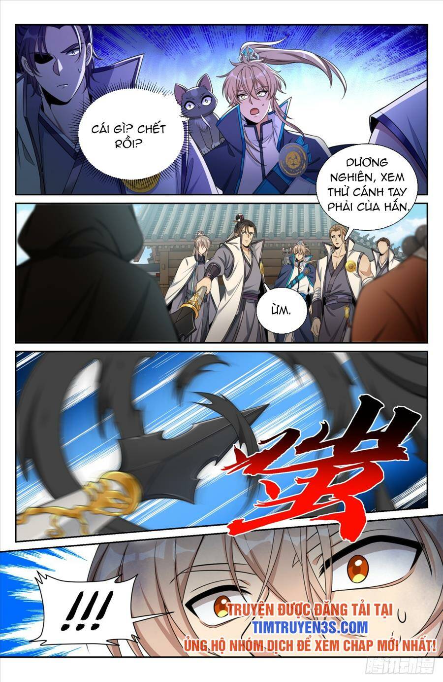 Đại Phụng Đả Canh Nhân - Chapter 189 - Page 9