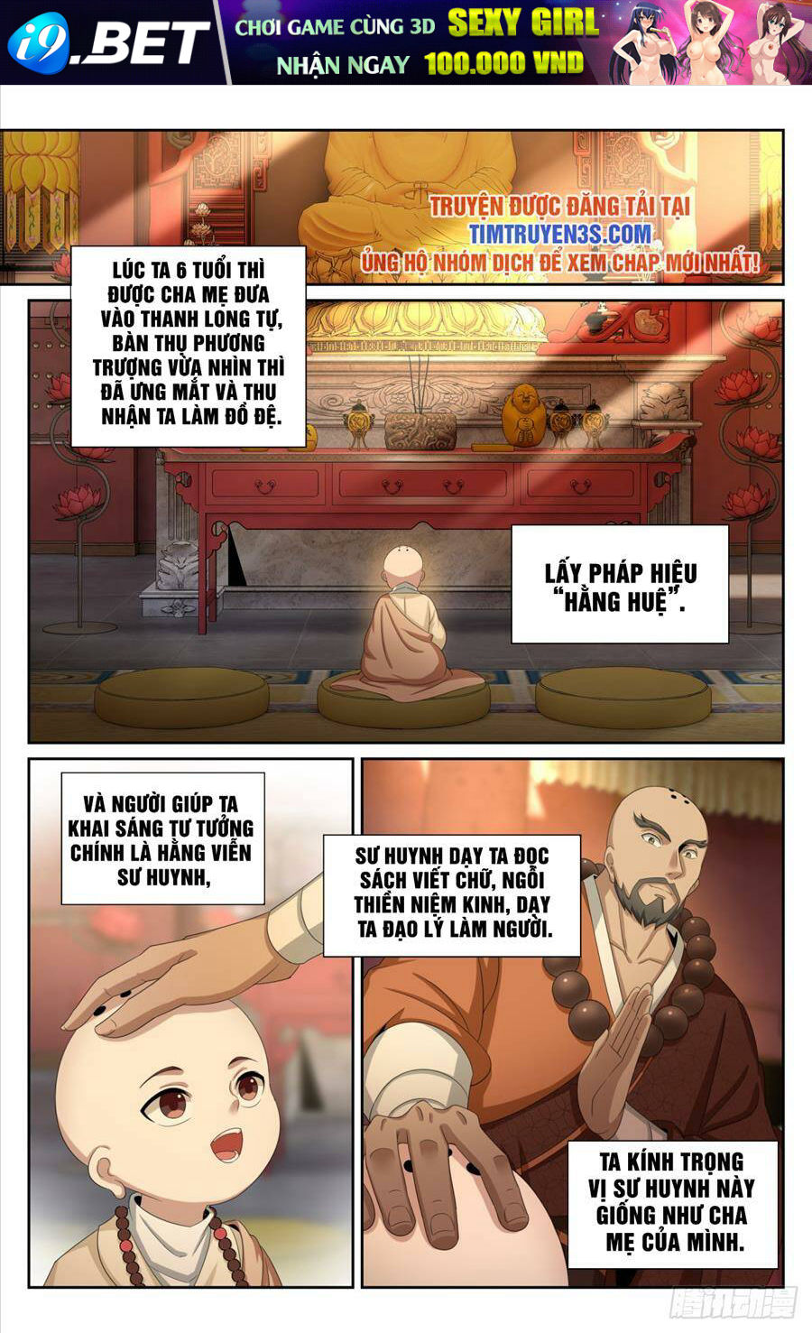 Đại Phụng Đả Canh Nhân - Chapter 189 - Page 14