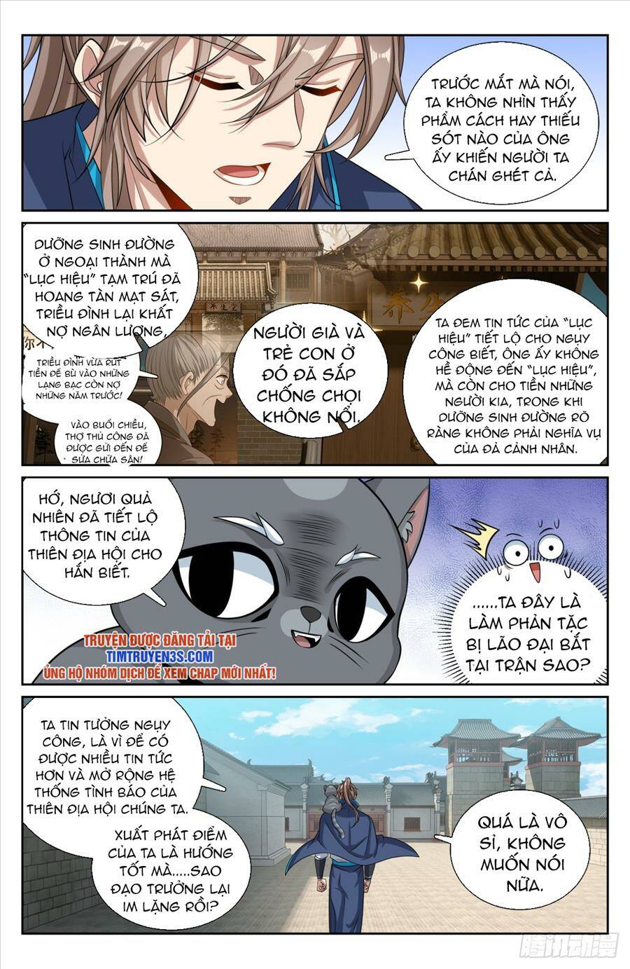 Đại Phụng Đả Canh Nhân - Chapter 189 - Page 5