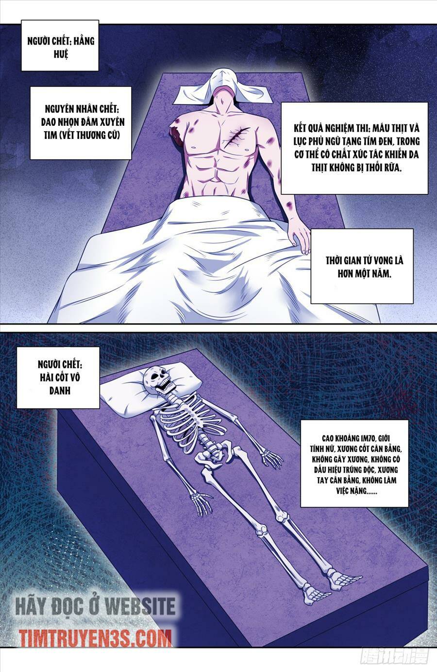 Đại Phụng Đả Canh Nhân - Chapter 190 - Page 16