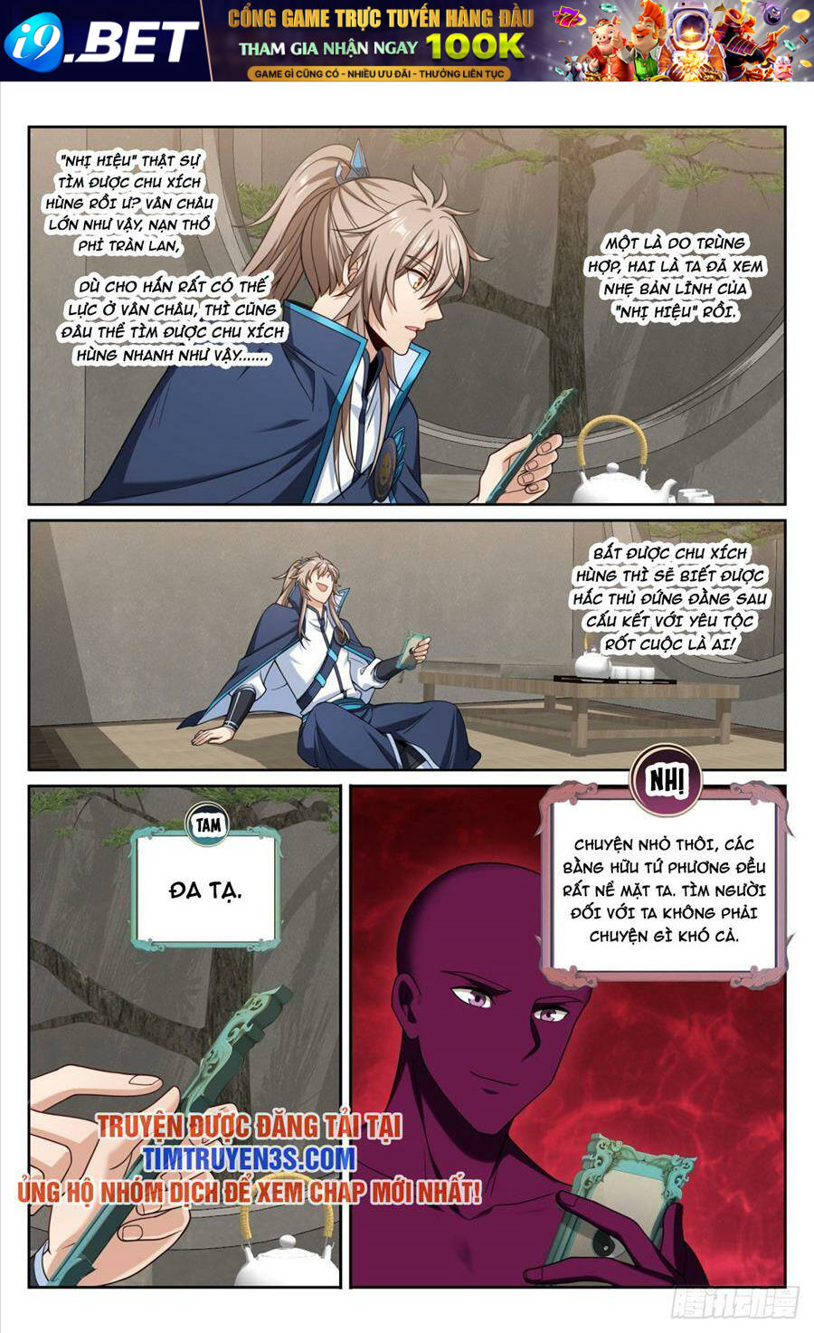 Đại Phụng Đả Canh Nhân - Chapter 191 - Page 20