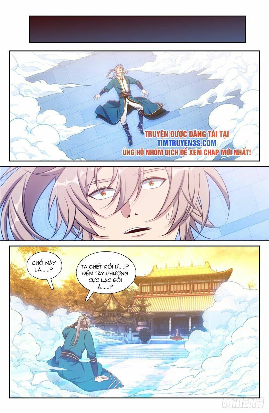 Đại Phụng Đả Canh Nhân - Chapter 193 - Page 13