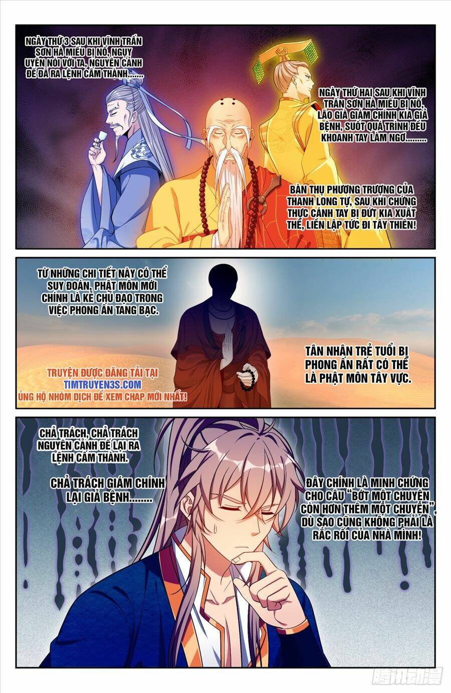 Đại Phụng Đả Canh Nhân - Chapter 193 - Page 20