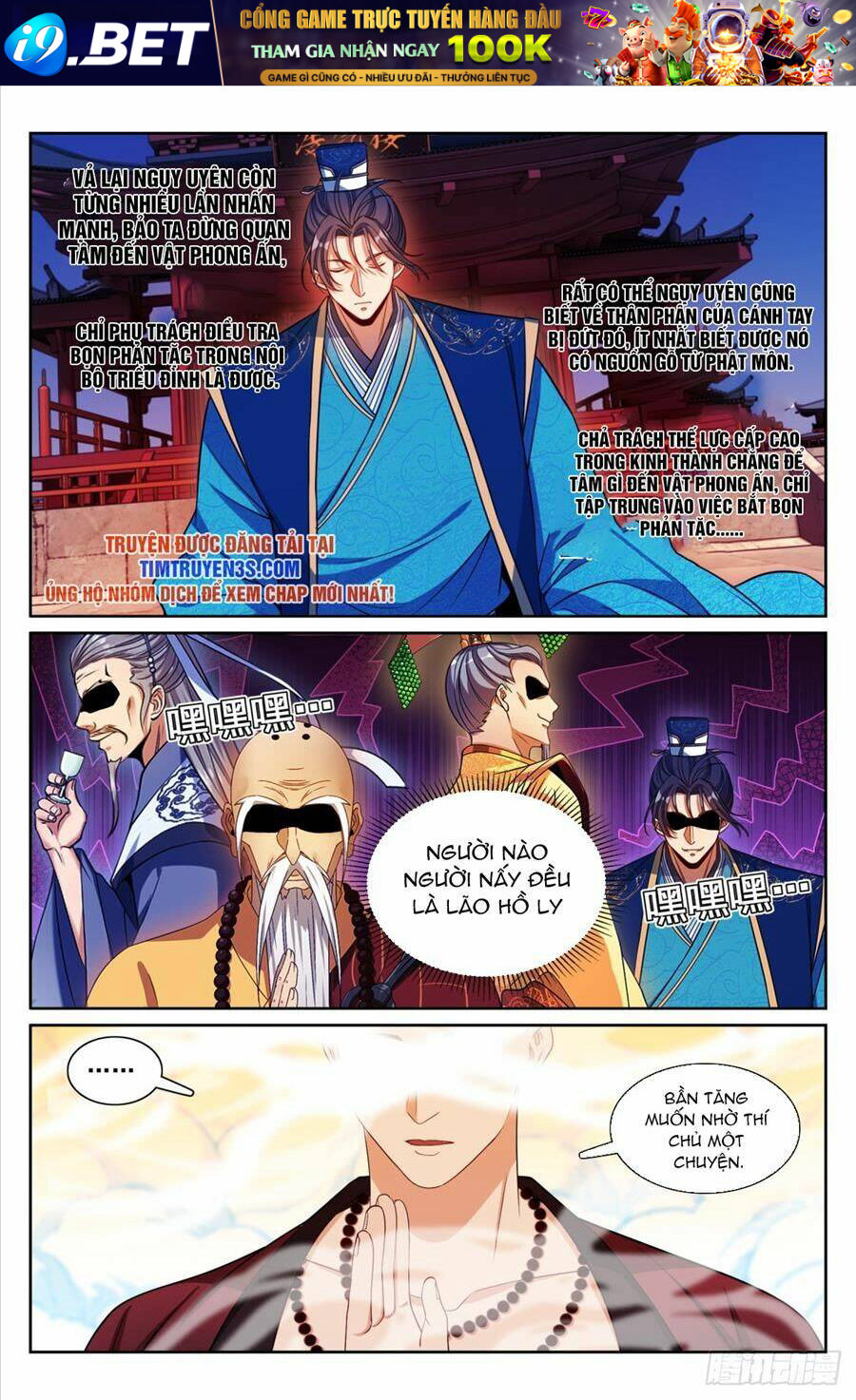 Đại Phụng Đả Canh Nhân - Chapter 193 - Page 21