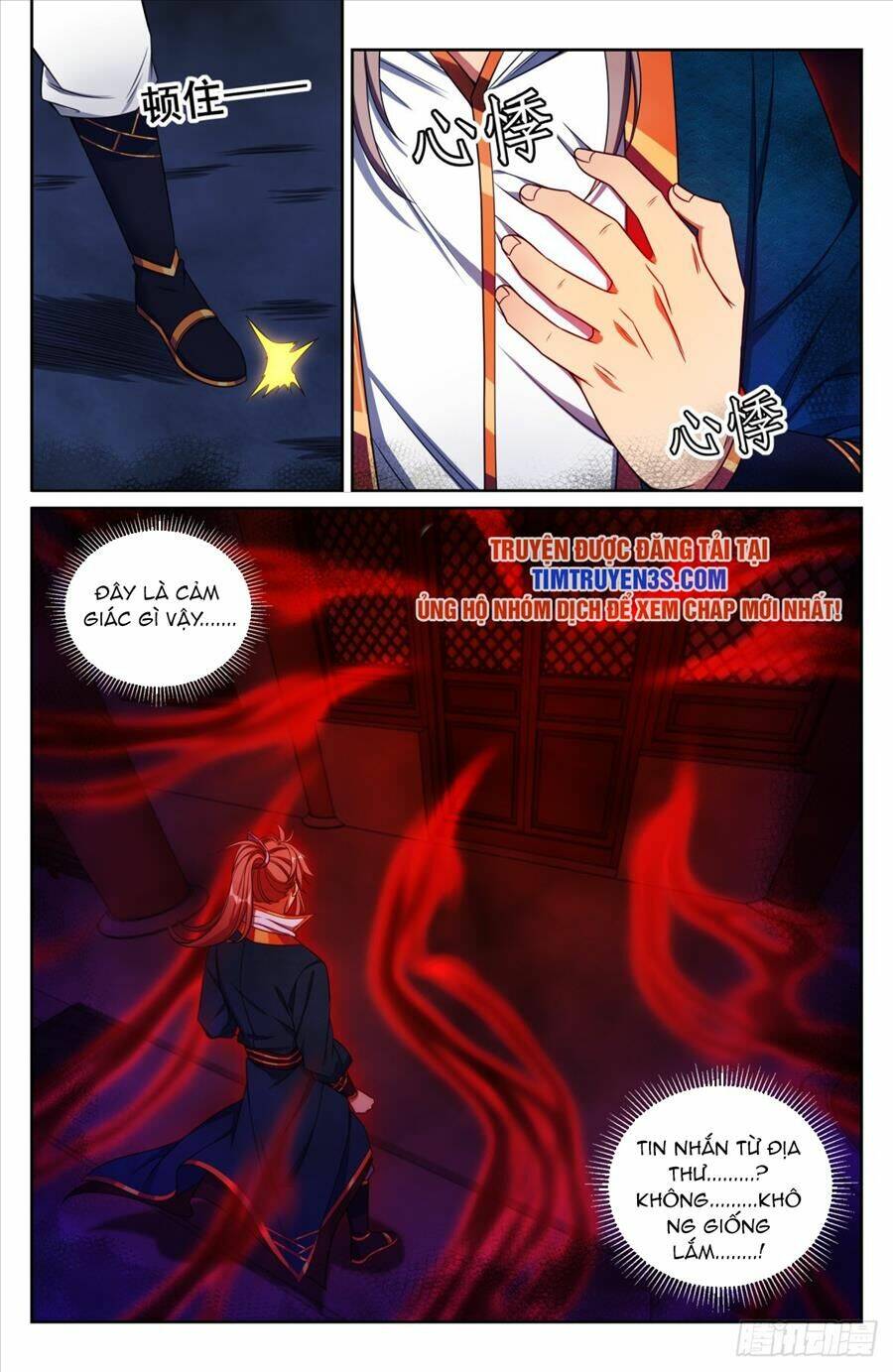 Đại Phụng Đả Canh Nhân - Chapter 193 - Page 6