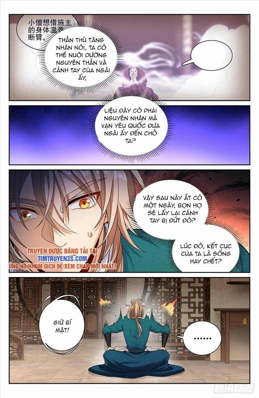 Đại Phụng Đả Canh Nhân - Chapter 194 - Page 12