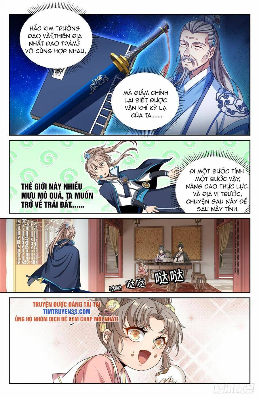 Đại Phụng Đả Canh Nhân - Chapter 194 - Page 15