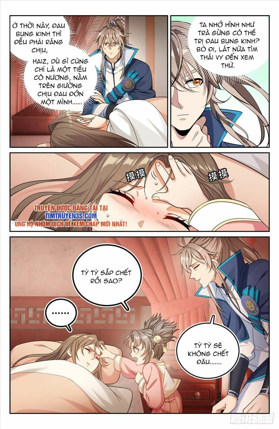 Đại Phụng Đả Canh Nhân - Chapter 194 - Page 18