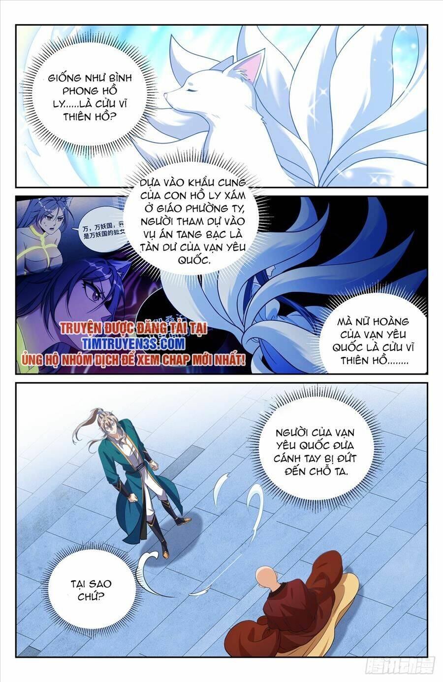 Đại Phụng Đả Canh Nhân - Chapter 194 - Page 7
