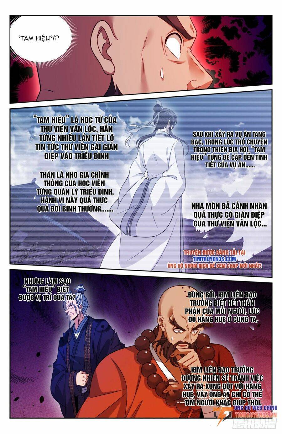 Đại Phụng Đả Canh Nhân - Chapter 195 - Page 15