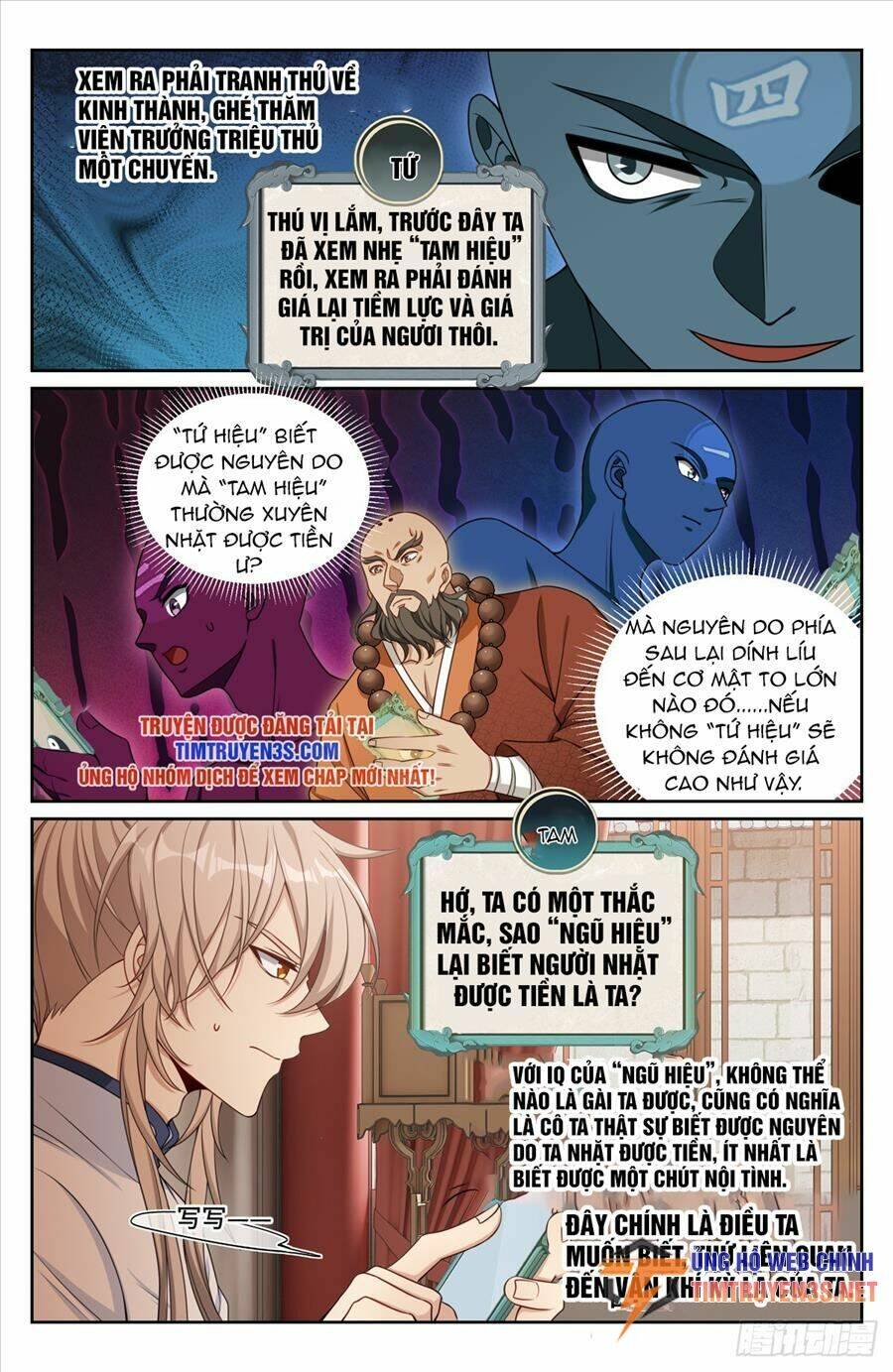 Đại Phụng Đả Canh Nhân - Chapter 196 - Page 12