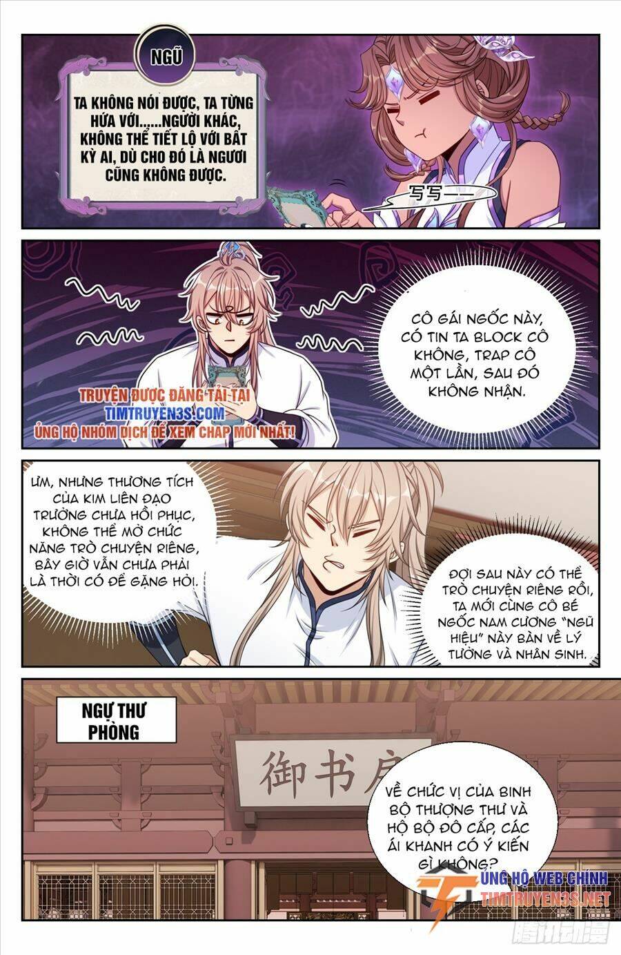 Đại Phụng Đả Canh Nhân - Chapter 196 - Page 13