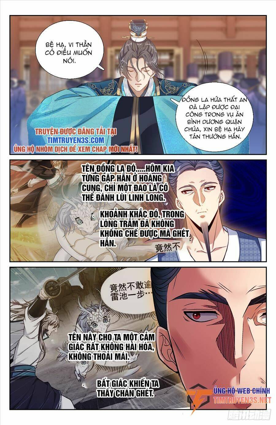 Đại Phụng Đả Canh Nhân - Chapter 196 - Page 16