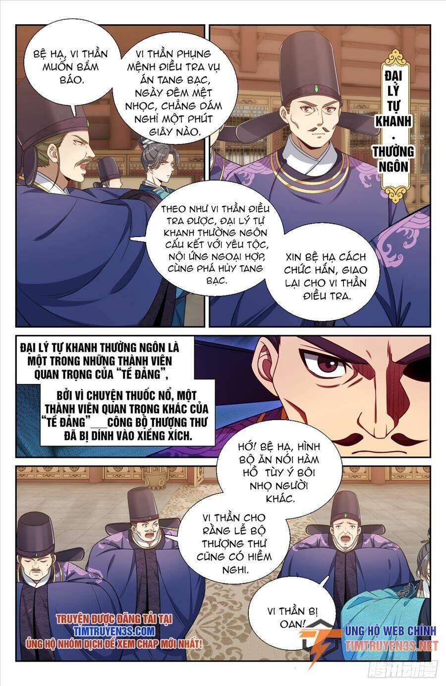 Đại Phụng Đả Canh Nhân - Chapter 196 - Page 17