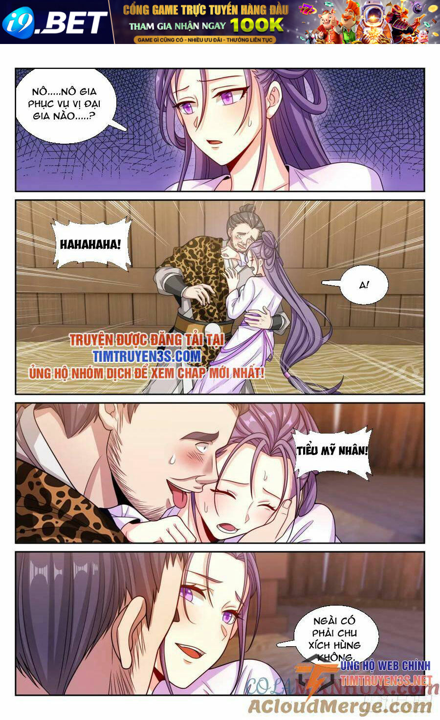 Đại Phụng Đả Canh Nhân - Chapter 197 - Page 16