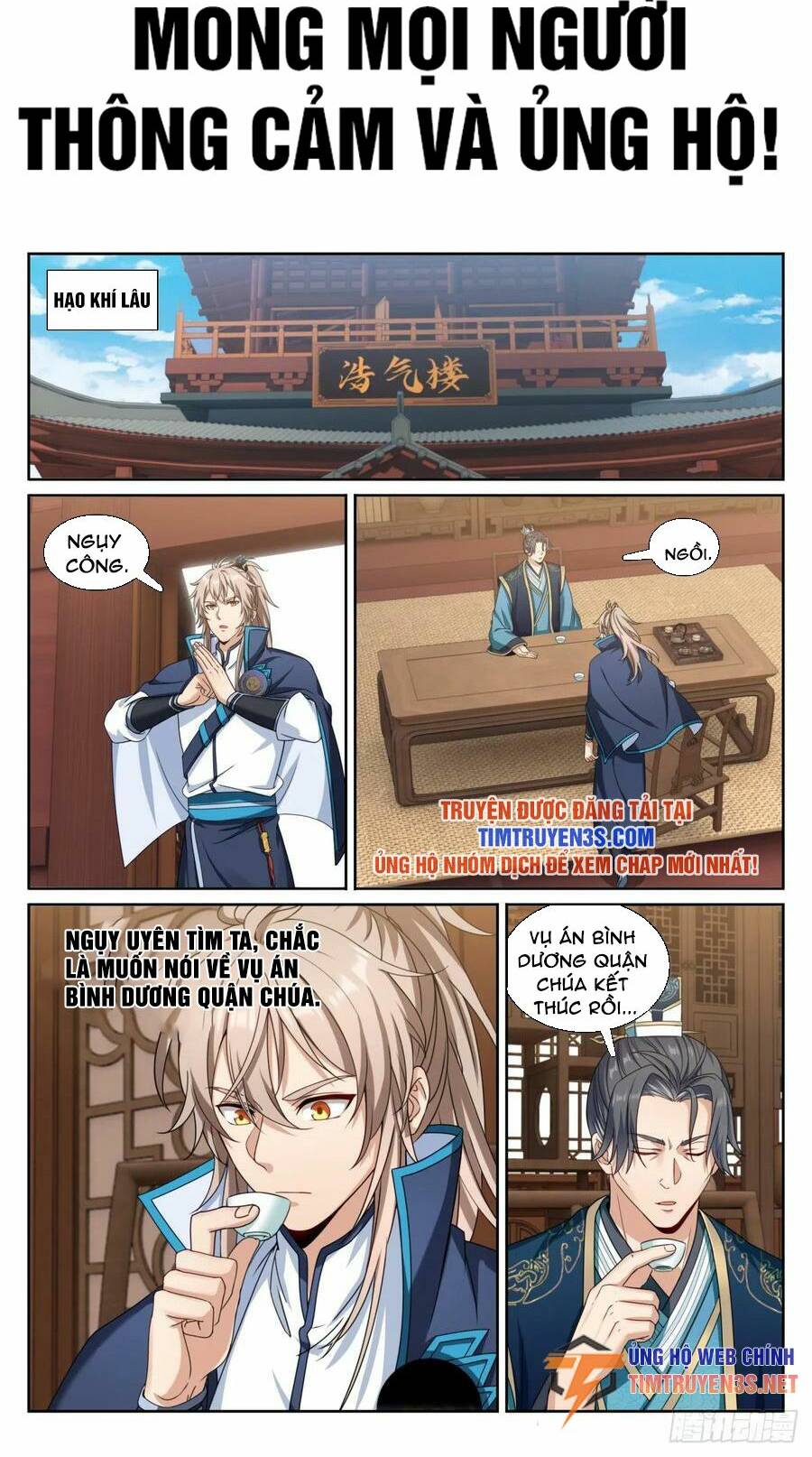 Đại Phụng Đả Canh Nhân - Chapter 197 - Page 3