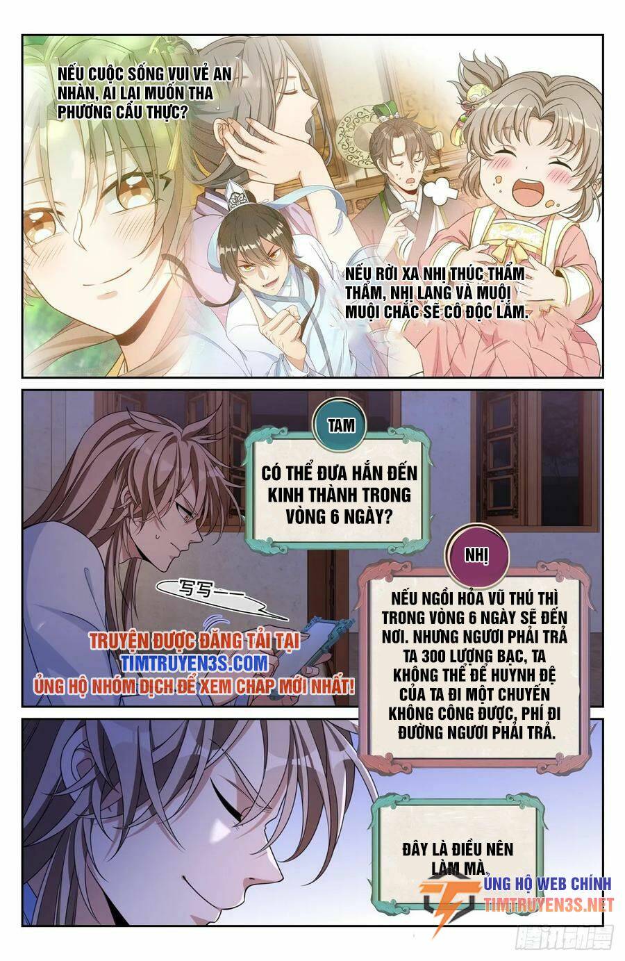 Đại Phụng Đả Canh Nhân - Chapter 198 - Page 13