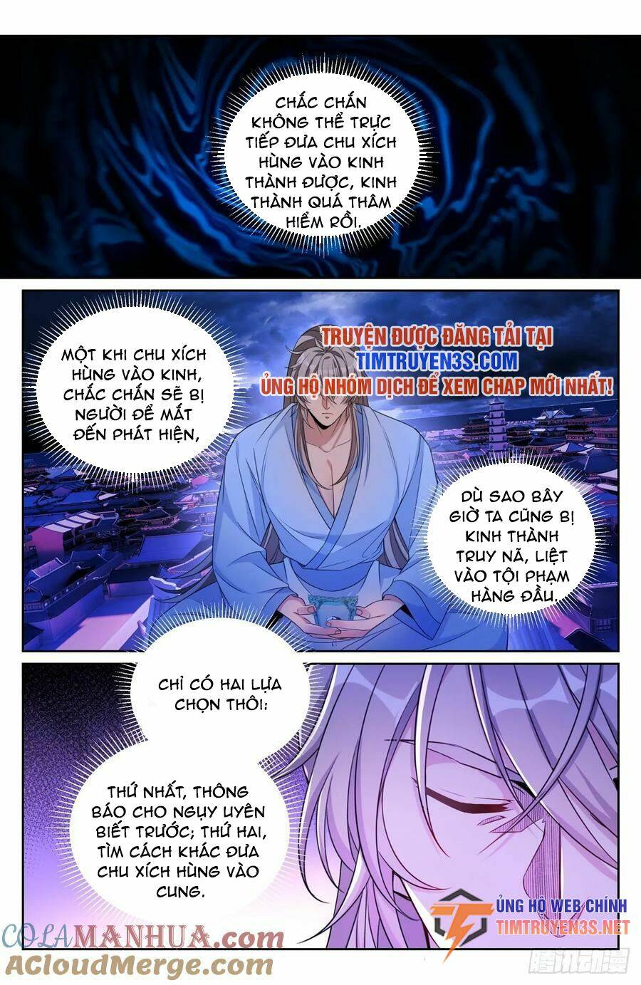 Đại Phụng Đả Canh Nhân - Chapter 198 - Page 14